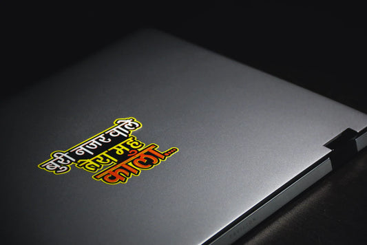 Desi Swag Reflective Sticker - Wander Looms - Riders Junction