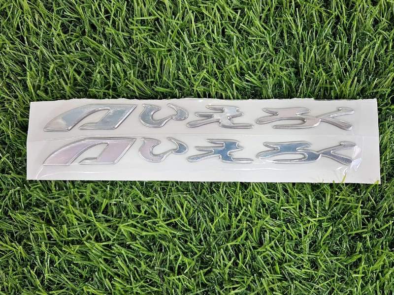 Yamaha Aerox Accessories India Yamaha Aerox 3d Logo Japanese Style (Silver)