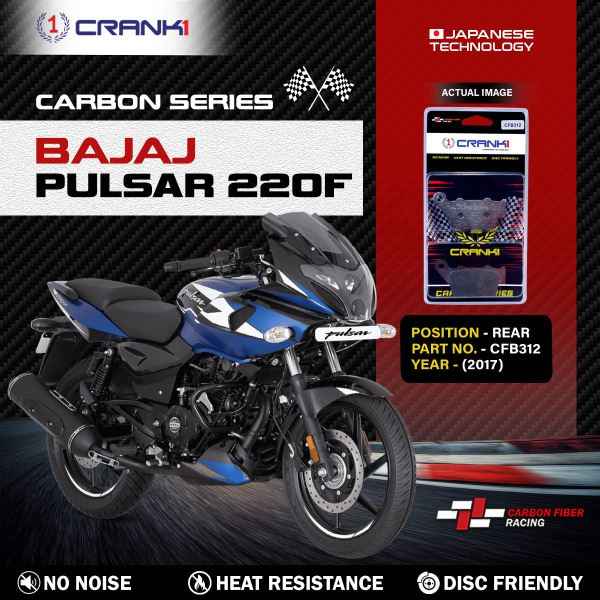 CRANK1 Carbon Brake Pads Rear Bajaj Pulsar 220F (2017)- CFB312
