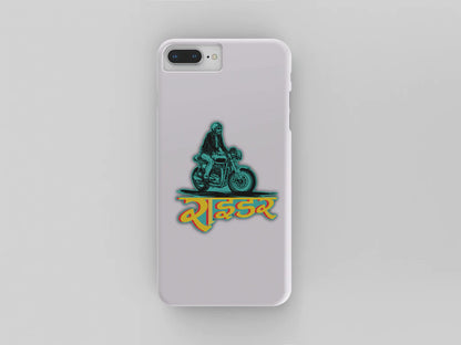 Desi Rider Sticker- Wander Looms-Riders Junction