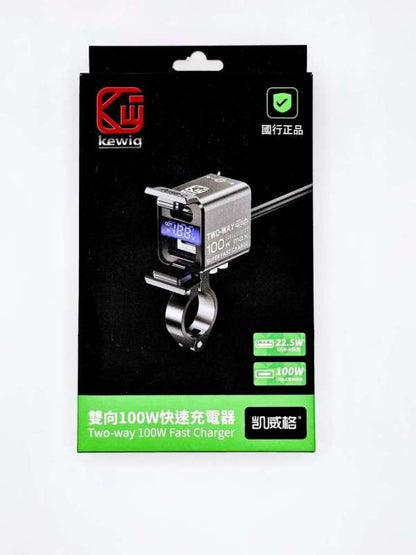Kewig B13 100W 2 way Motorcycle battery and Accessories charger (KWG-B13)
