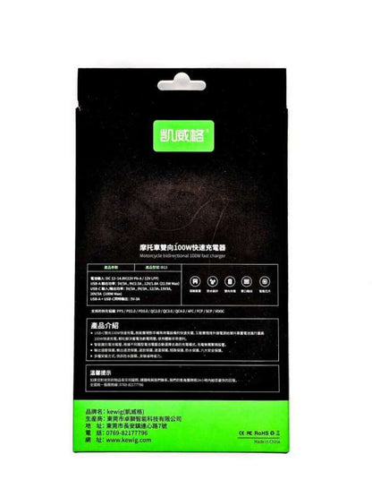 Kewig B13 100W 2 way Motorcycle battery and Accessories charger (KWG-B13)