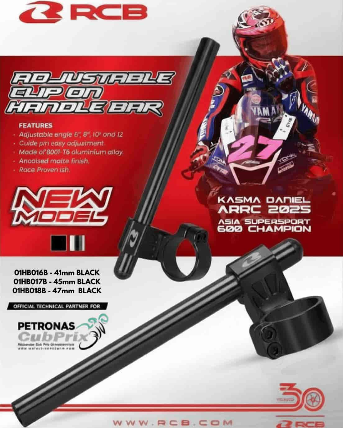 RCB Clip On Lifted Adjustable Handle Bar Set (M8-bolt) - 47MM 01HB018B