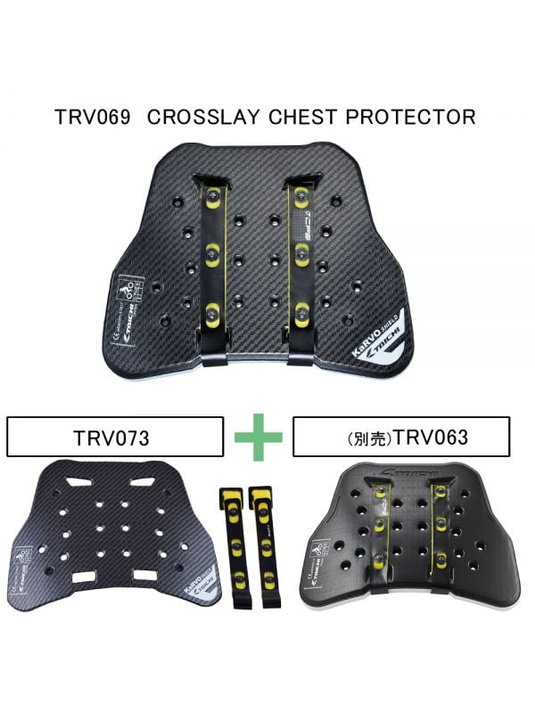 RS Taichi Karvo Shield Optional Chest Protector