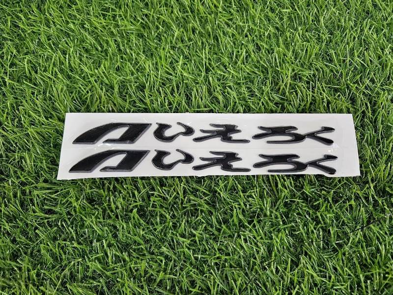 Yamaha Aerox Accessories India Yamaha Aerox 3d Logo Japanese Style ( Black )