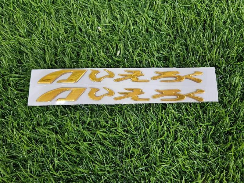 Yamaha Aerox Accessories India Yamaha Aerox 3d Logo Japanese Style (Gold)