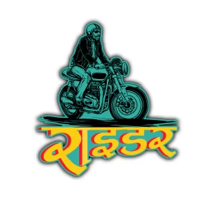 Desi Rider Sticker - Riders Junction