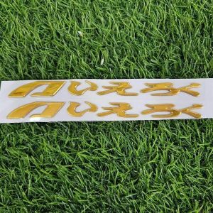 Yamaha Aerox Accessories India Yamaha Aerox 3d Logo Japanese Style (Gold)